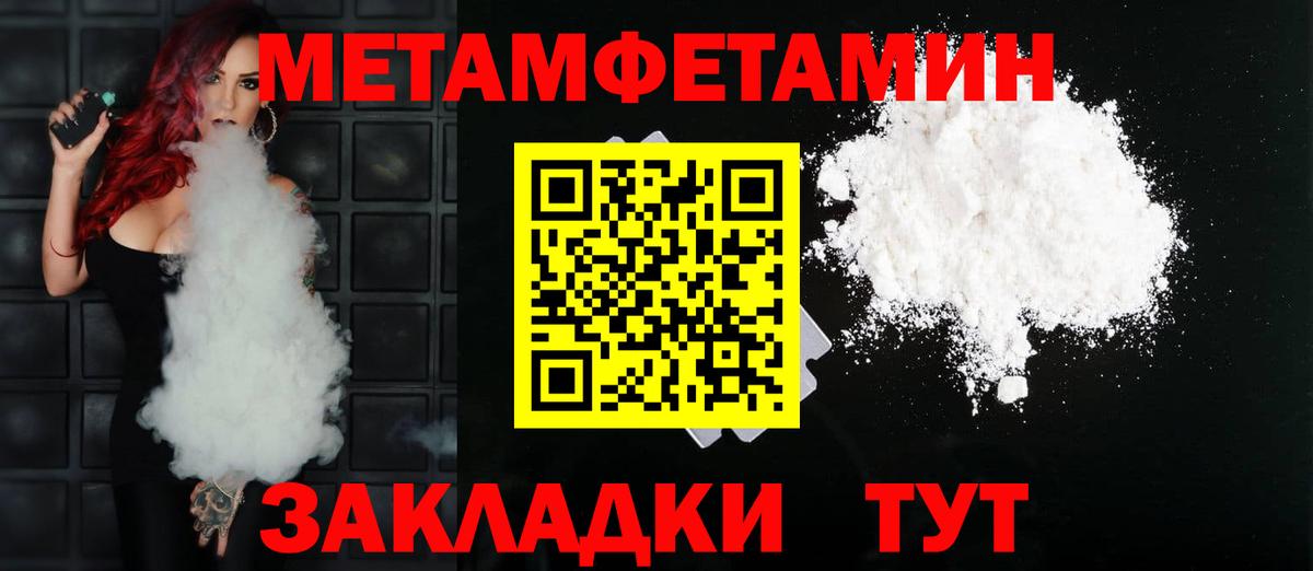 АМФ  Amphetamine  Учалы  АМФЕТАМИН VHQ  Вход с VPN 