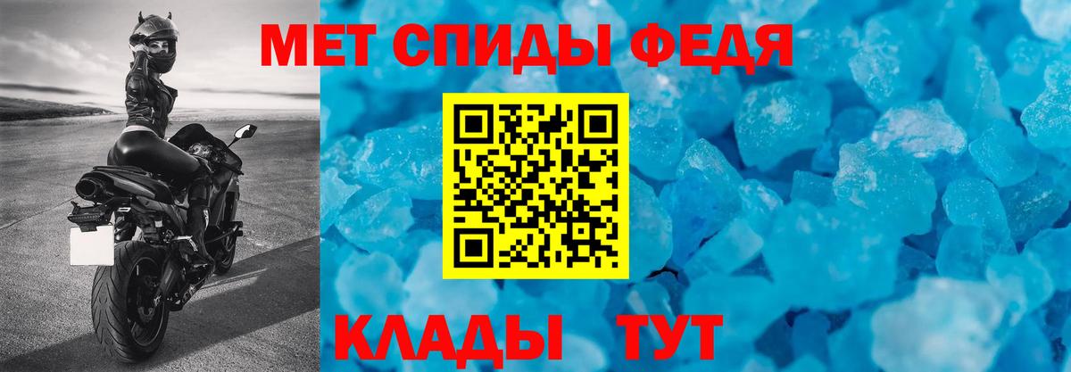 Амфетамин Розовый Учалы