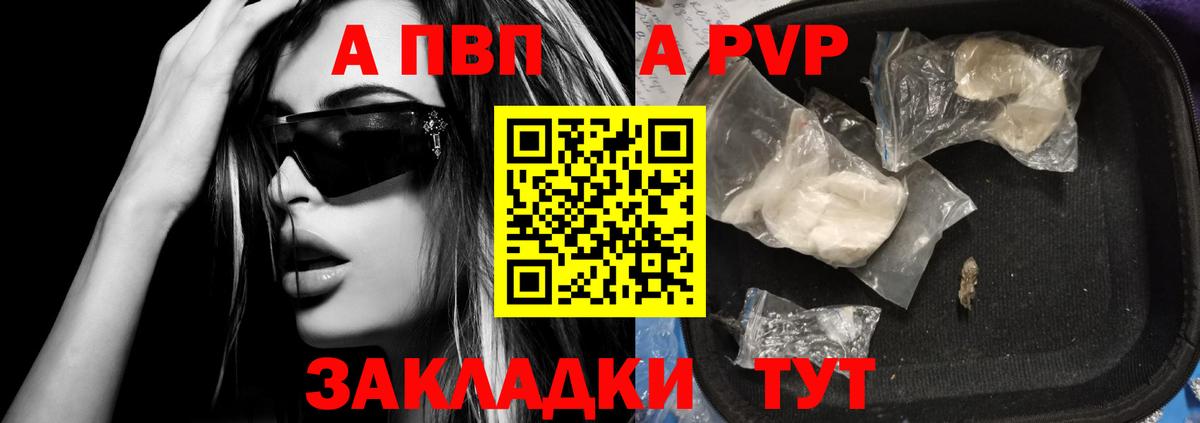 APVP крисы CK  Alpha-PVP VHQ  Учалы  Вход с VPN 