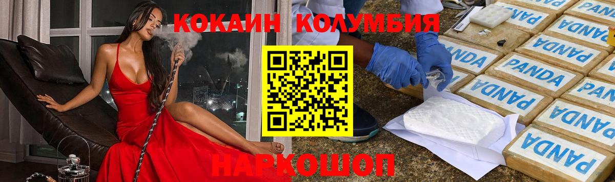 Учалы  Кокаин  Вход с VPN  Cocaine 97% 