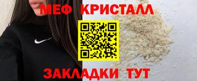 таблы Гатчина