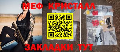 mdma Гагарин