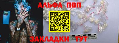таблы Гатчина
