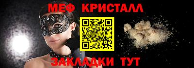 mdma Гагарин