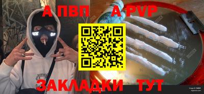 таблы Гатчина