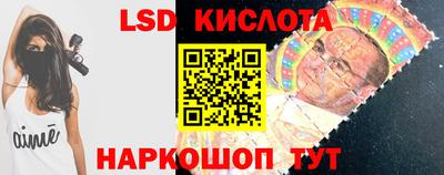 каннабис Гай