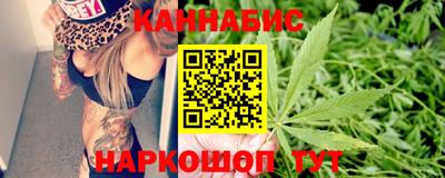 каннабис Гай