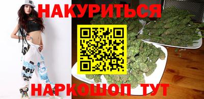 каннабис Гай
