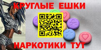 таблы Гатчина