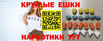 mdma Гагарин