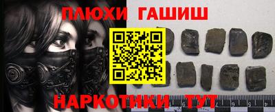 каннабис Гай