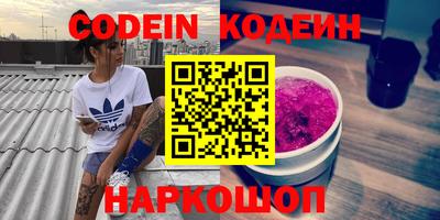 каннабис Гай