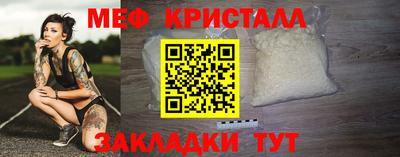 mdma Гагарин