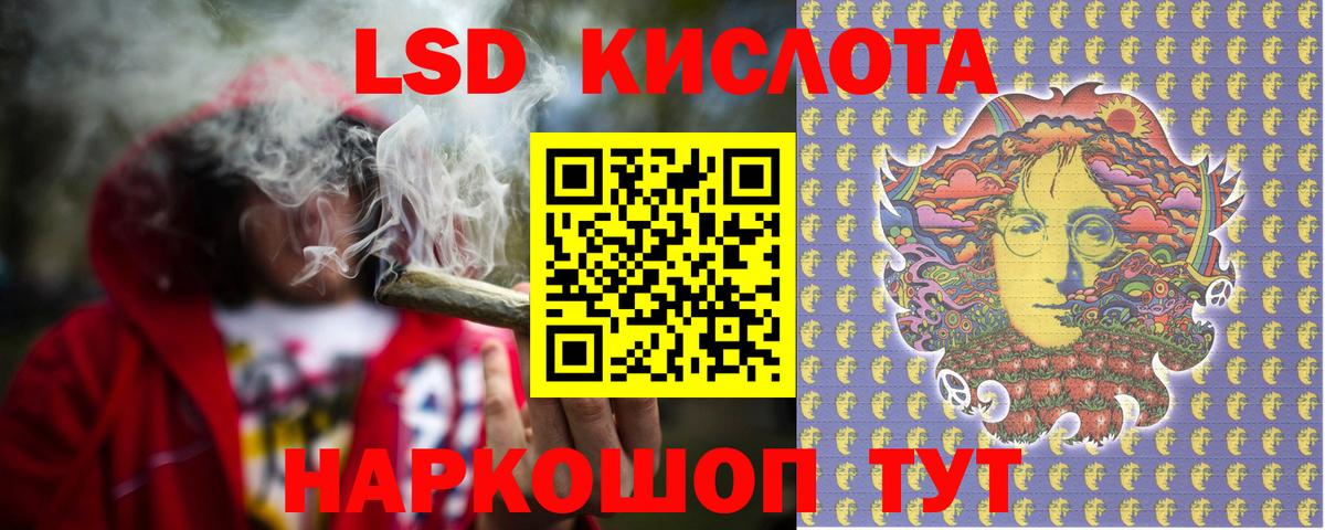 Лсд 25 экстази ecstasy  Вход с VPN  Учалы  Лсд 25 экстази кислота 