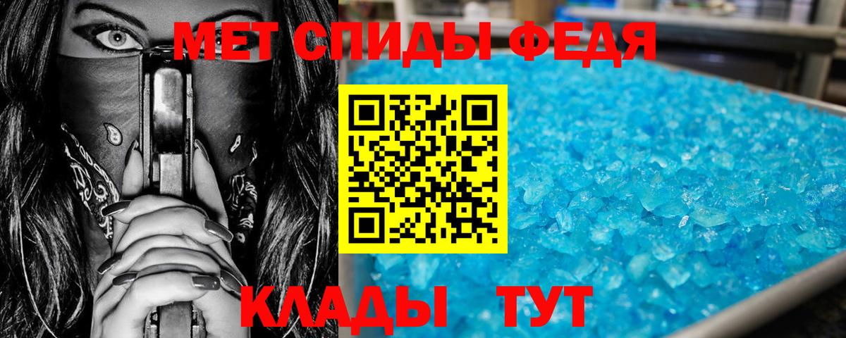 Метамфетамин Декстрометамфетамин 99.9% Учалы
