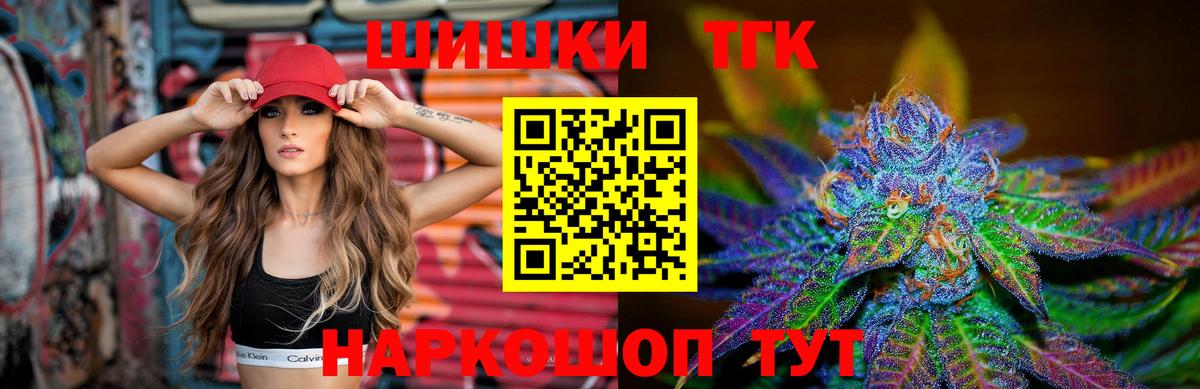 Канабис LSD WEED Учалы