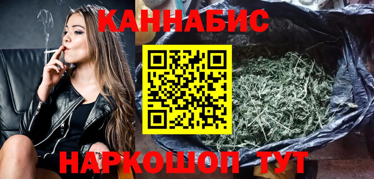 Конопля LSD WEED  Бошки марихуана MAZAR  Вход с VPN  Каннабис White Widow  Учалы  Бошки марихуана OG Kush 